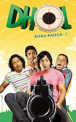 Watch 99 Full Movie Online In Hd Find Where To Watch It Online On Justdial Watch 99 Full Movie Online In Hd Find Where To Watch It Online On Justdial
